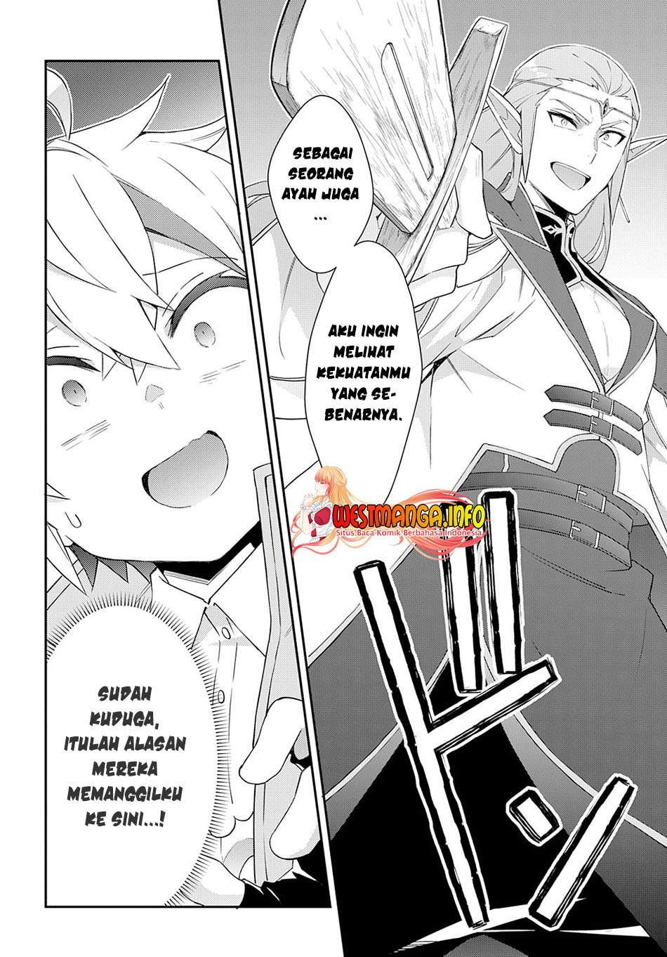Tensei Kizoku no Isekai Boukenroku ~Jichou wo Shiranai Kamigami no Shit Chapter 49 - halaman 8
