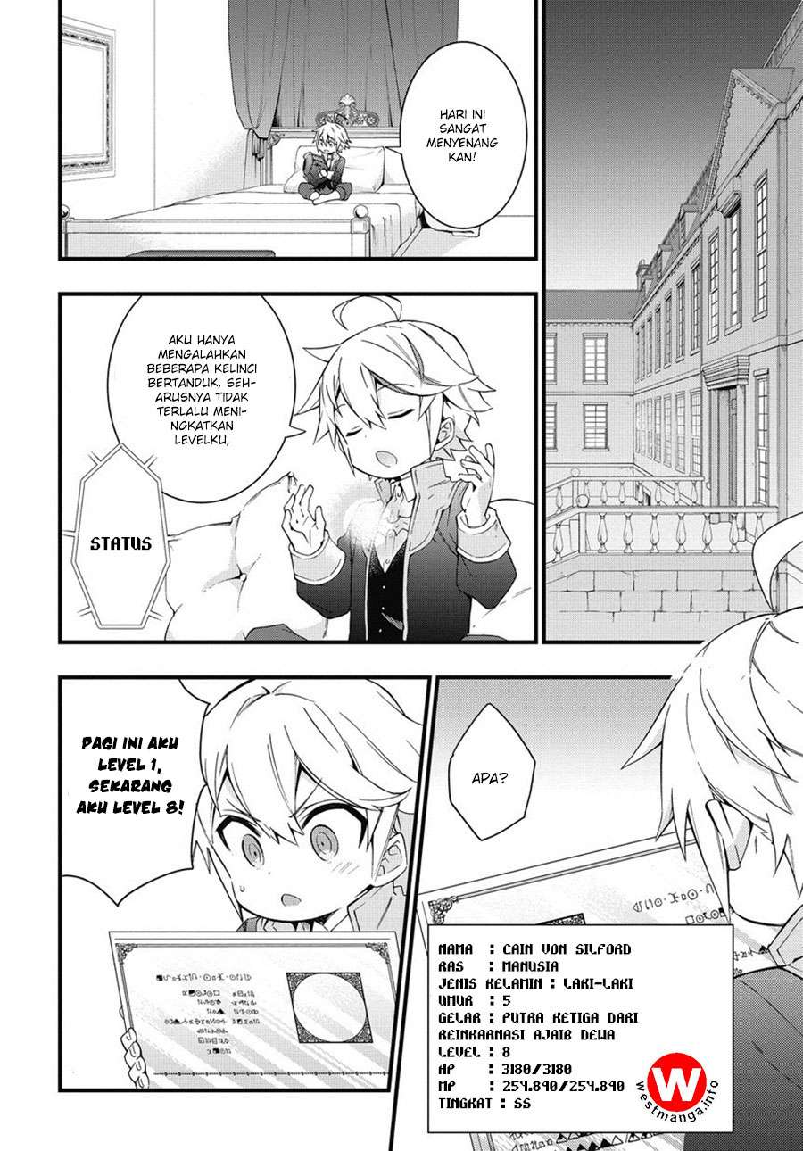 Tensei Kizoku no Isekai Boukenroku ~Jichou wo Shiranai Kamigami no Shit Chapter 5 - halaman 22