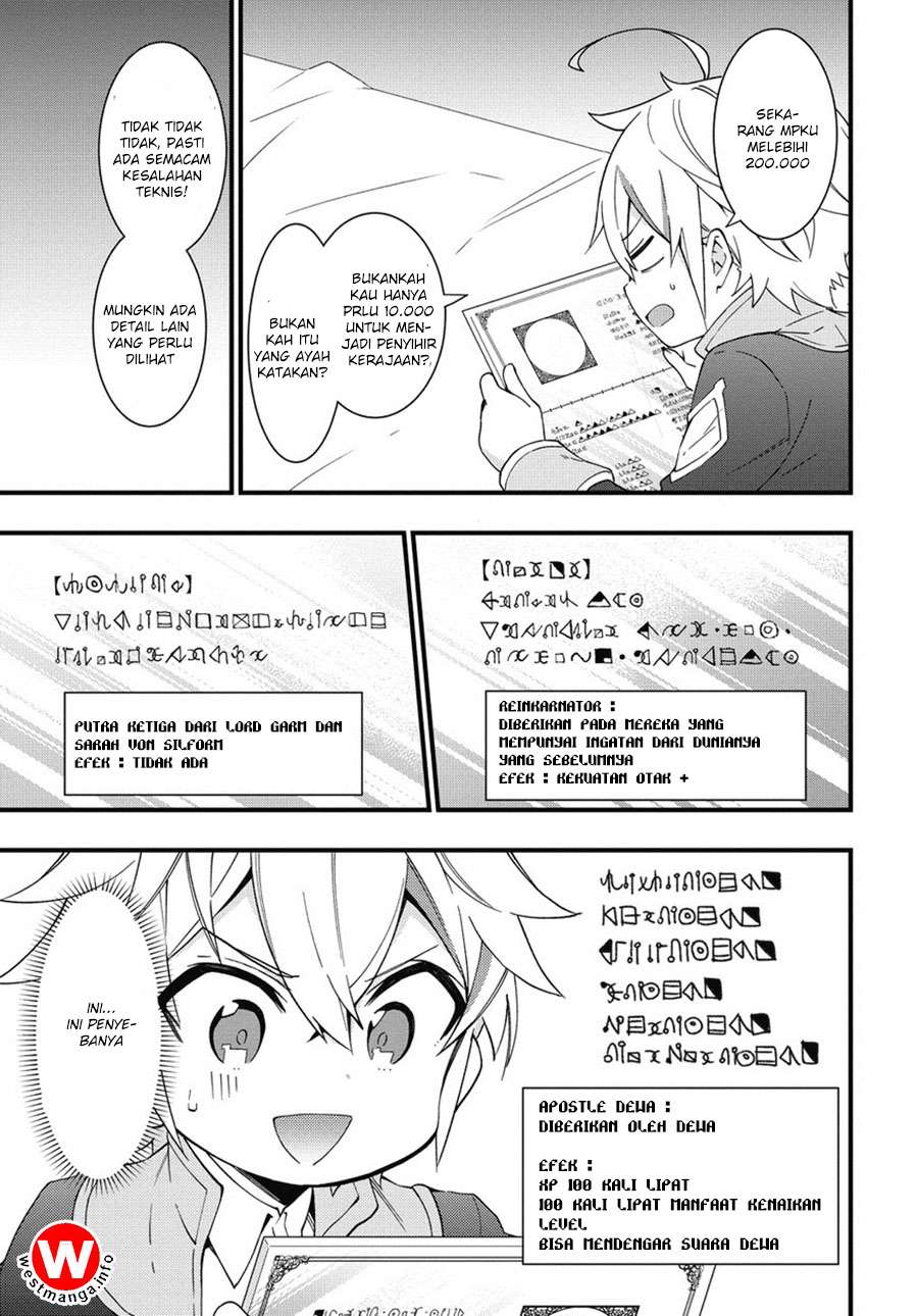 Tensei Kizoku no Isekai Boukenroku ~Jichou wo Shiranai Kamigami no Shit Chapter 5 - halaman 23
