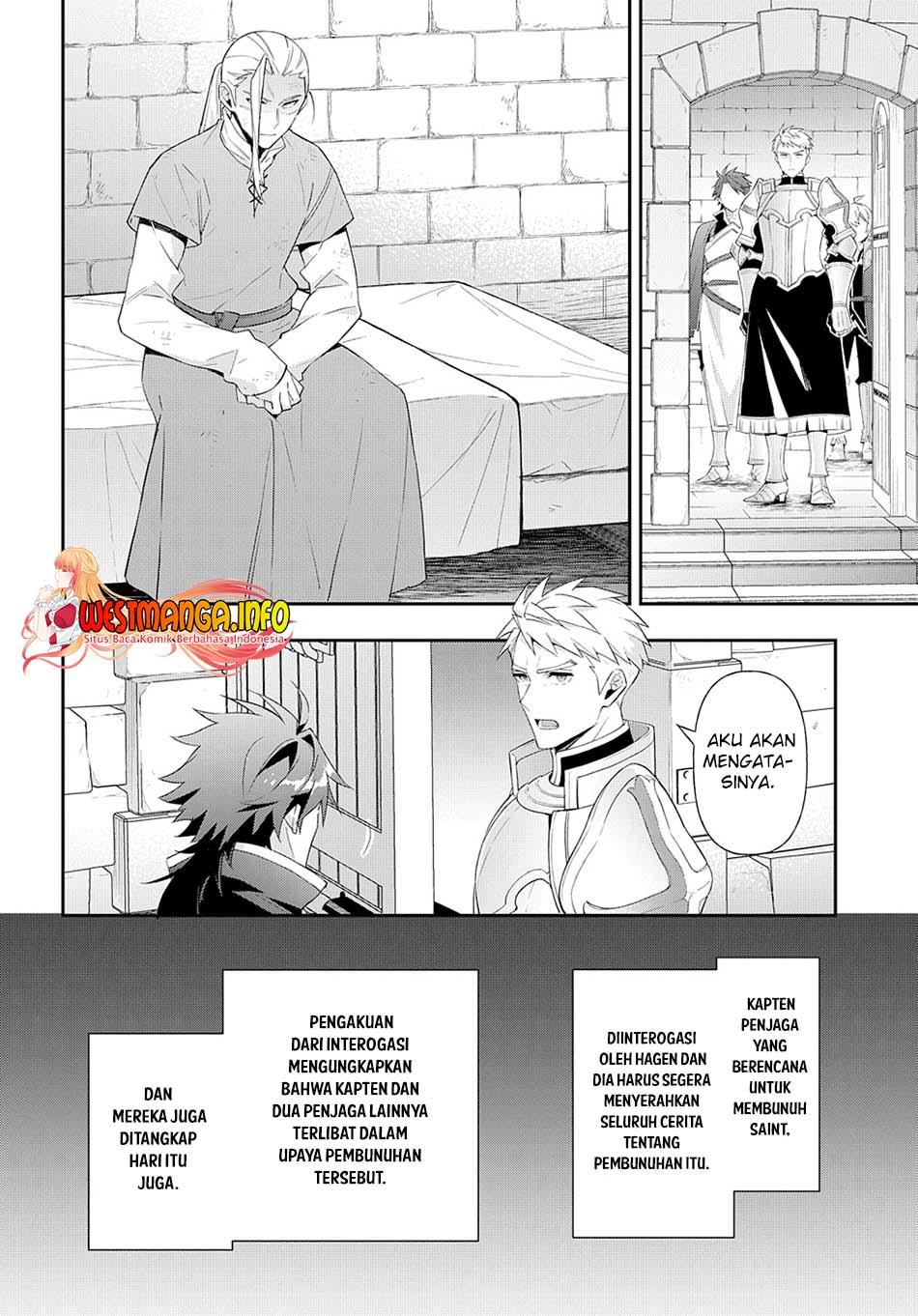 Tensei Kizoku no Isekai Boukenroku ~Jichou wo Shiranai Kamigami no Shit Chapter 50 - halaman 4
