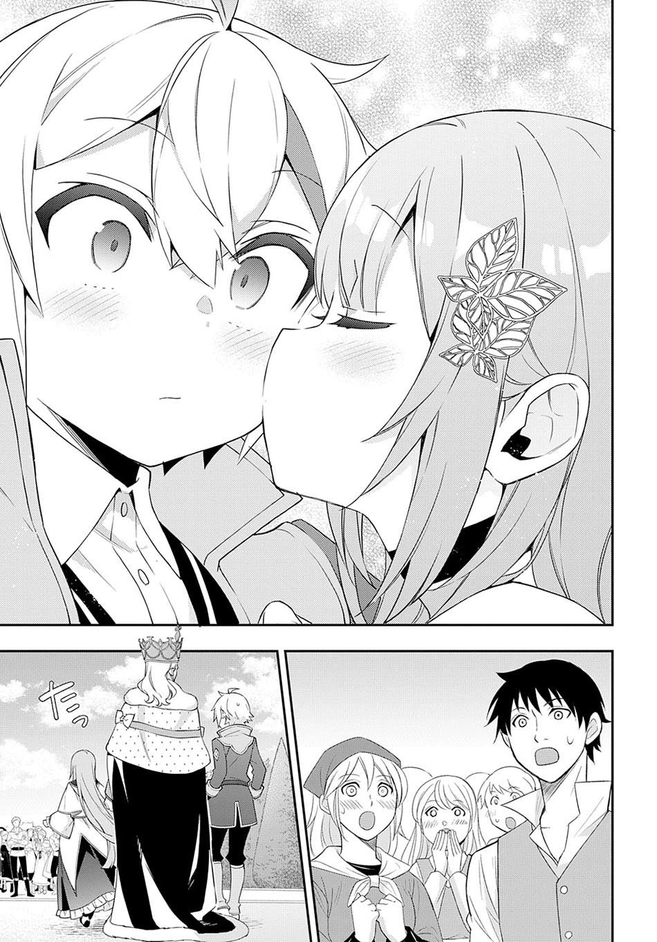 Tensei Kizoku no Isekai Boukenroku ~Jichou wo Shiranai Kamigami no Shit Chapter 50 - halaman 9