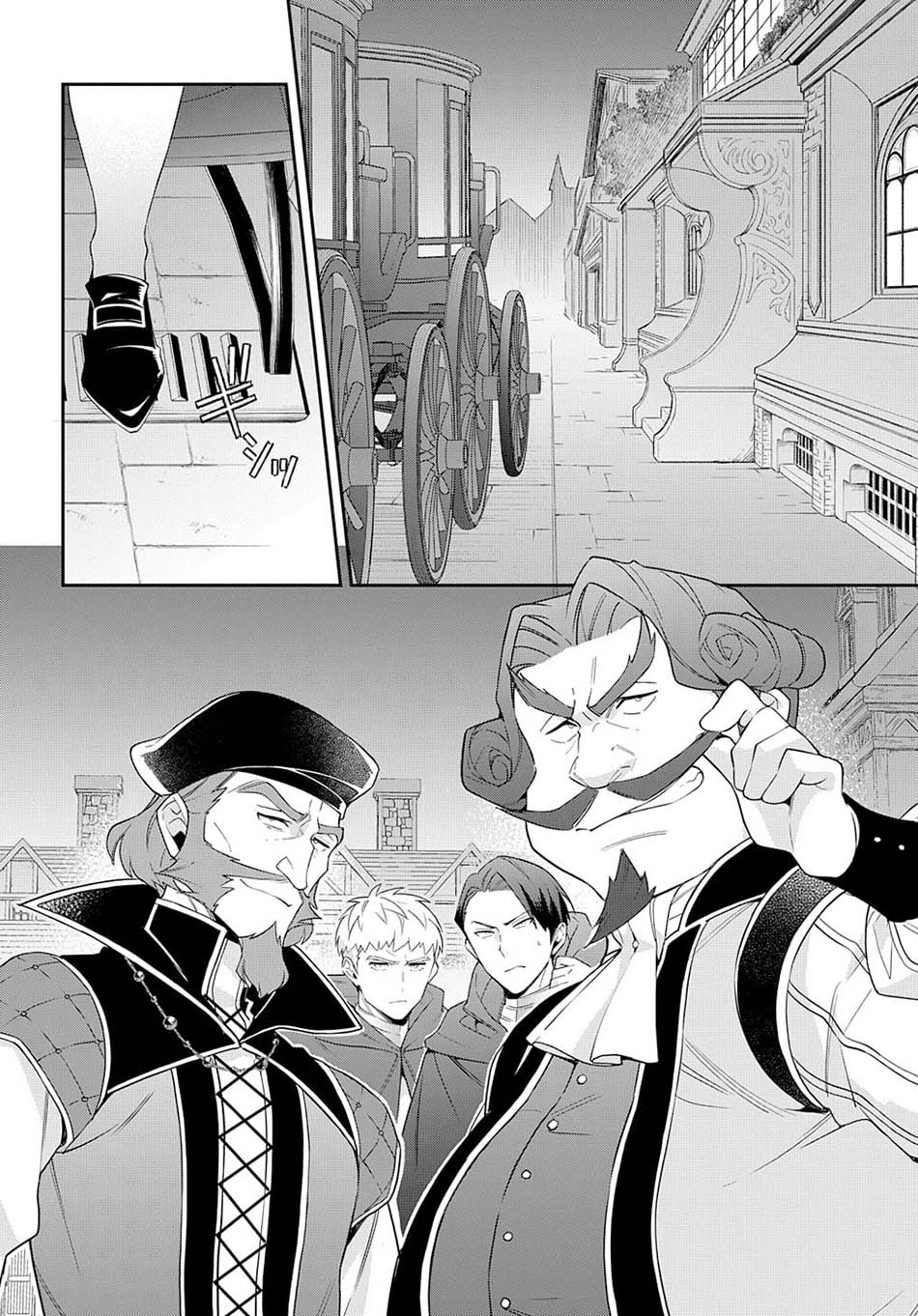 Tensei Kizoku no Isekai Boukenroku ~Jichou wo Shiranai Kamigami no Shit Chapter 53.2 - halaman 21