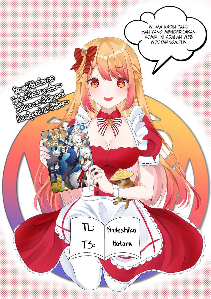 Tensei Kizoku no Isekai Boukenroku ~Jichou wo Shiranai Kamigami no Shit Chapter 58 - halaman 1