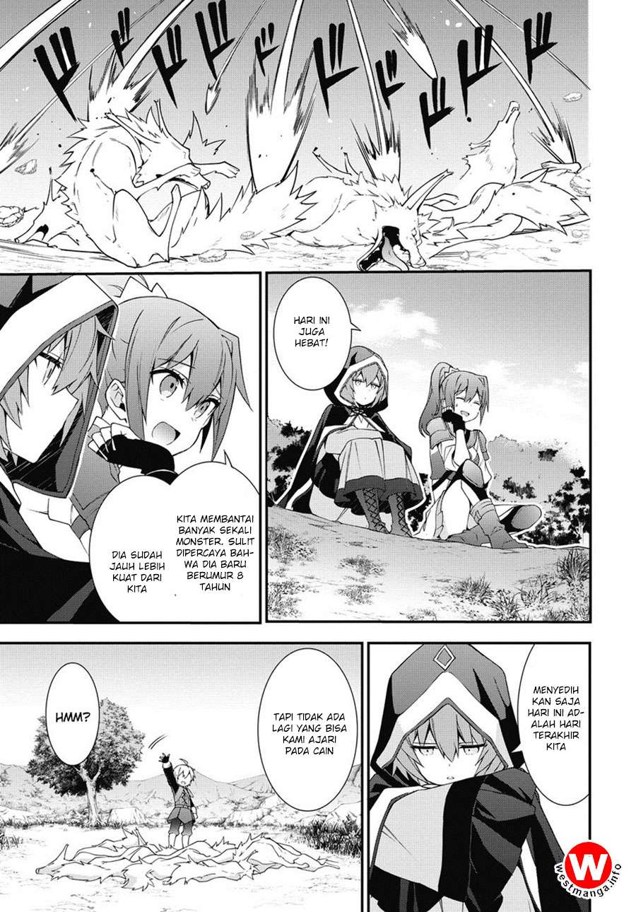 Tensei Kizoku no Isekai Boukenroku ~Jichou wo Shiranai Kamigami no Shit Chapter 6 - halaman 13