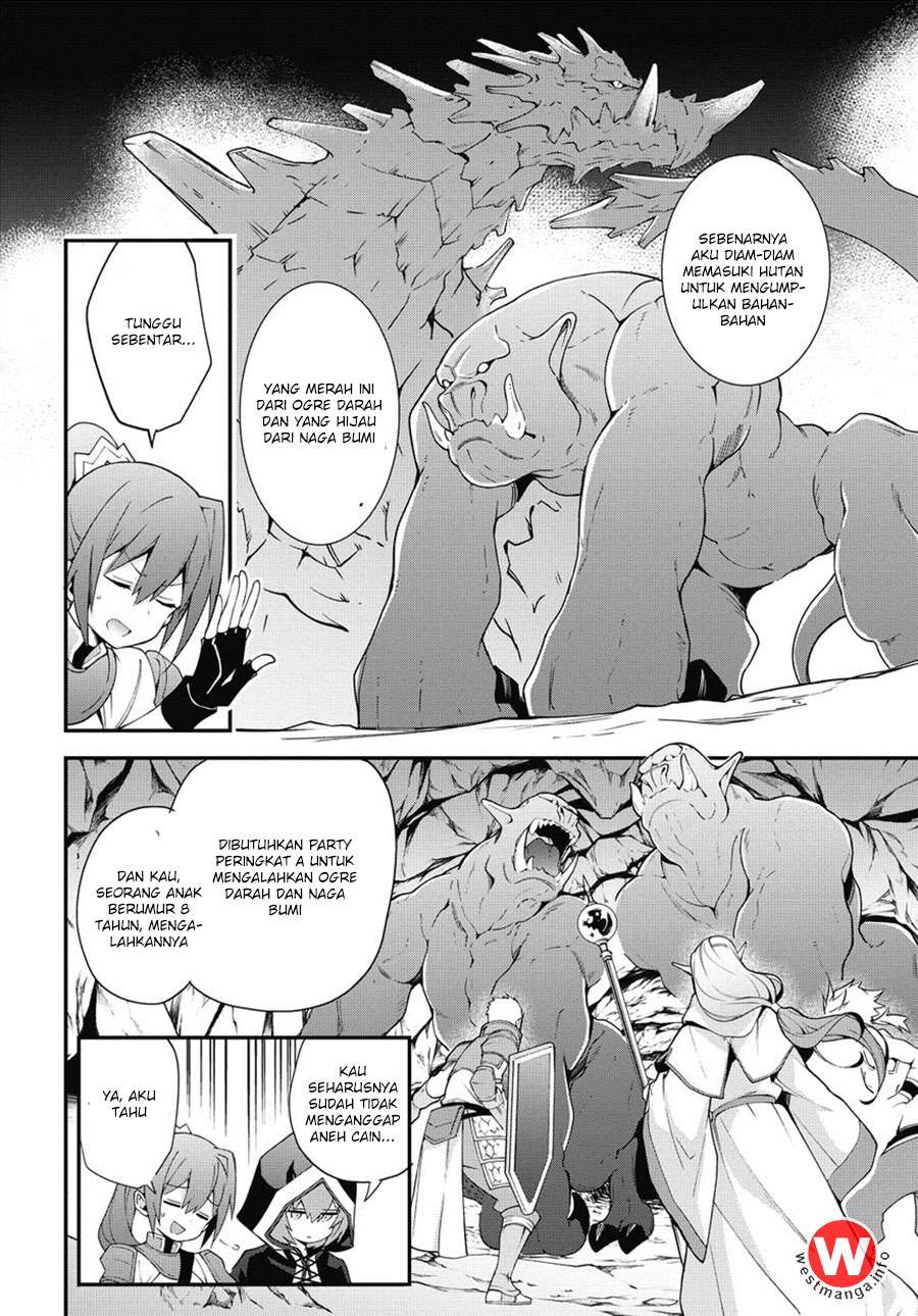 Tensei Kizoku no Isekai Boukenroku ~Jichou wo Shiranai Kamigami no Shit Chapter 6 - halaman 16