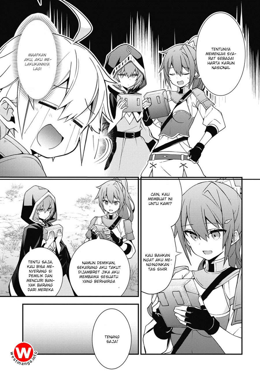 Tensei Kizoku no Isekai Boukenroku ~Jichou wo Shiranai Kamigami no Shit Chapter 6 - halaman 19