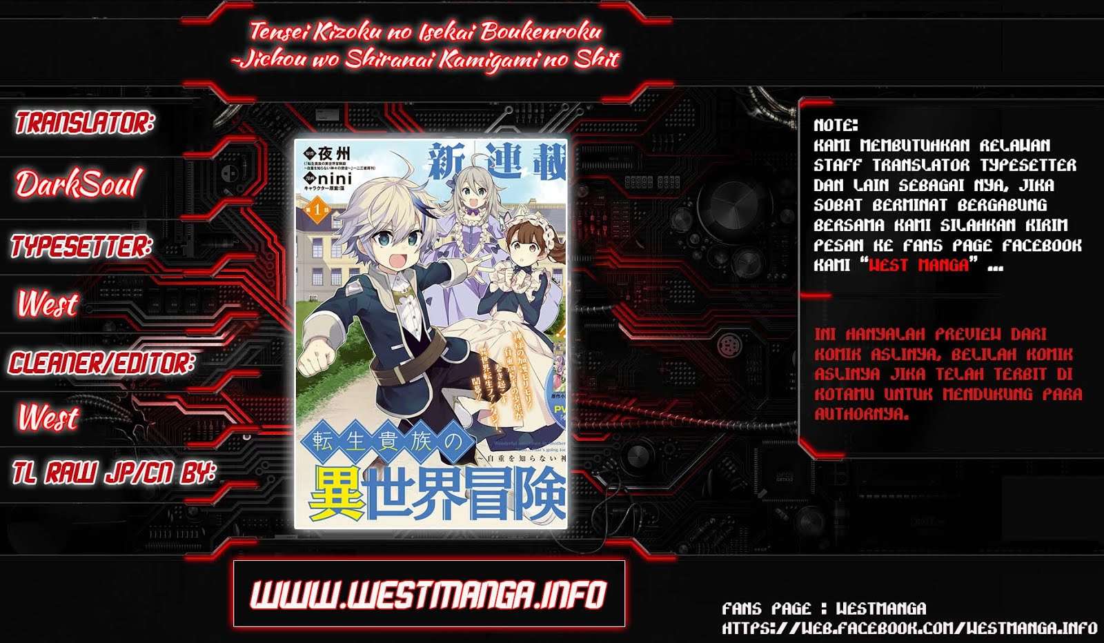 Tensei Kizoku no Isekai Boukenroku ~Jichou wo Shiranai Kamigami no Shit Chapter 6 - halaman 2