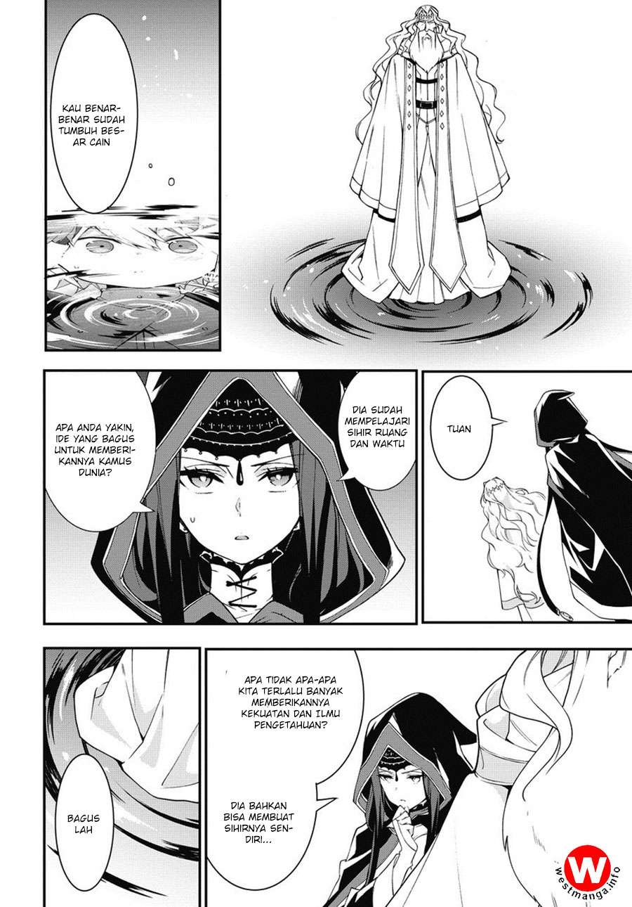 Tensei Kizoku no Isekai Boukenroku ~Jichou wo Shiranai Kamigami no Shit Chapter 6 - halaman 24