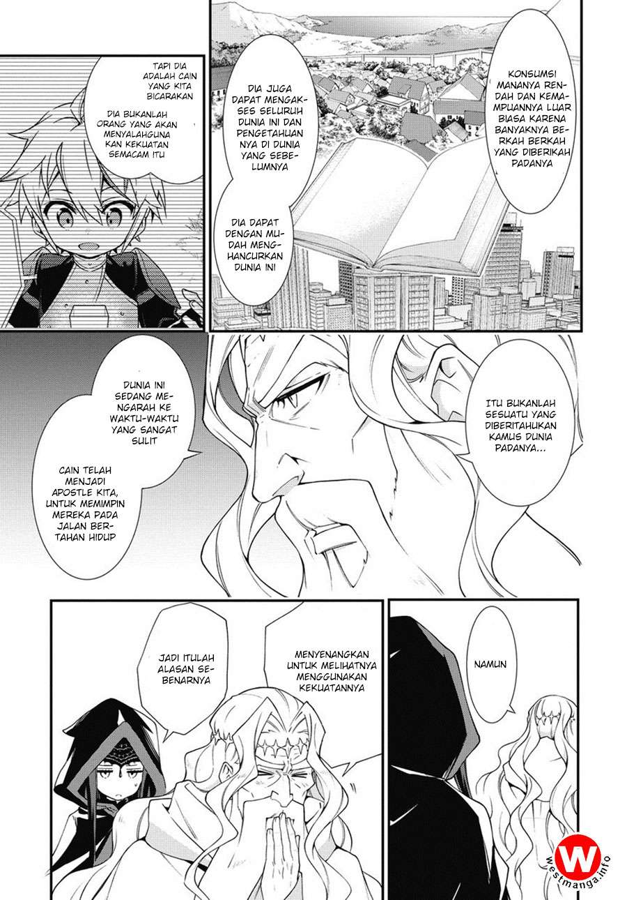 Tensei Kizoku no Isekai Boukenroku ~Jichou wo Shiranai Kamigami no Shit Chapter 6 - halaman 25