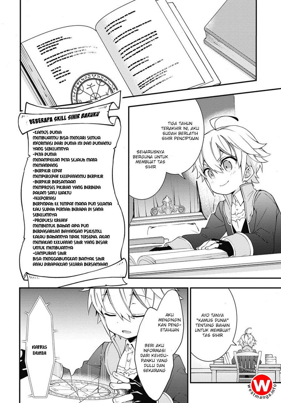 Tensei Kizoku no Isekai Boukenroku ~Jichou wo Shiranai Kamigami no Shit Chapter 6 - halaman 5