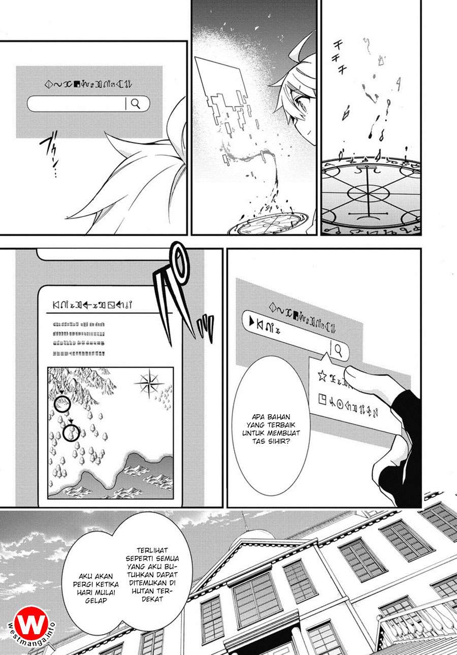 Tensei Kizoku no Isekai Boukenroku ~Jichou wo Shiranai Kamigami no Shit Chapter 6 - halaman 6
