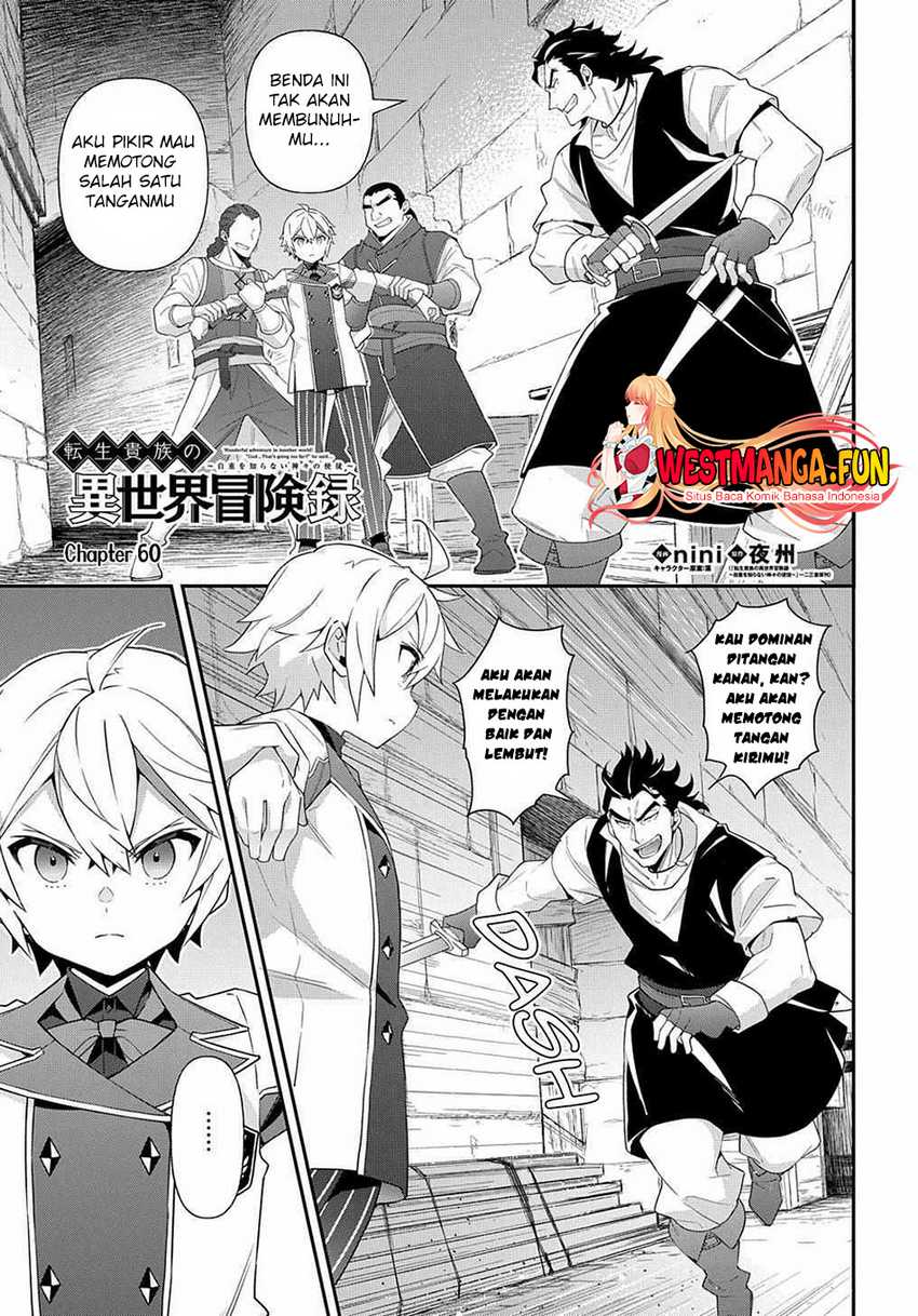 Tensei Kizoku no Isekai Boukenroku ~Jichou wo Shiranai Kamigami no Shit Chapter 60 - halaman 2