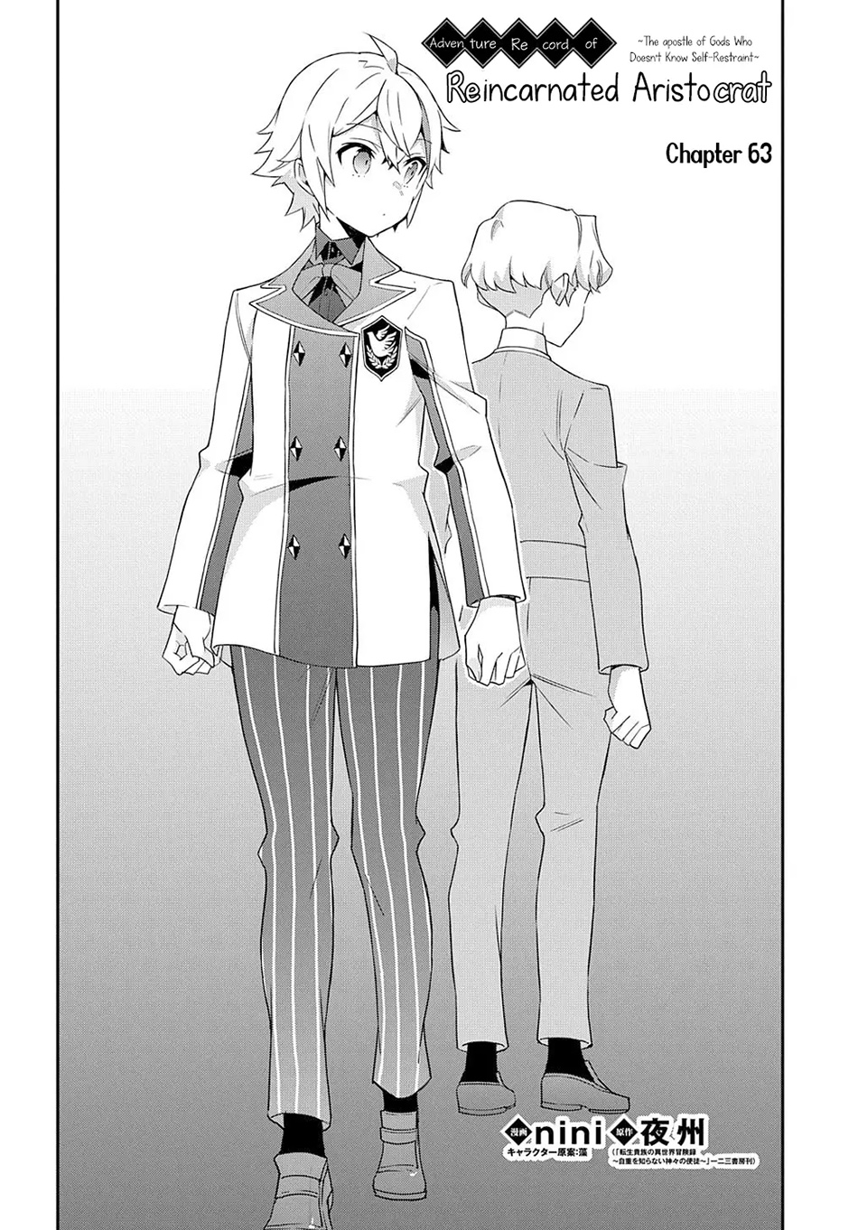 Tensei Kizoku no Isekai Boukenroku ~Jichou wo Shiranai Kamigami no Shit Chapter 63 - halaman 8