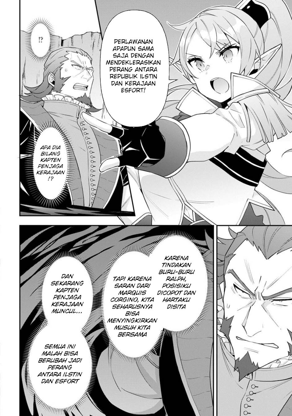 Tensei Kizoku no Isekai Boukenroku ~Jichou wo Shiranai Kamigami no Shit Chapter 65 - halaman 14
