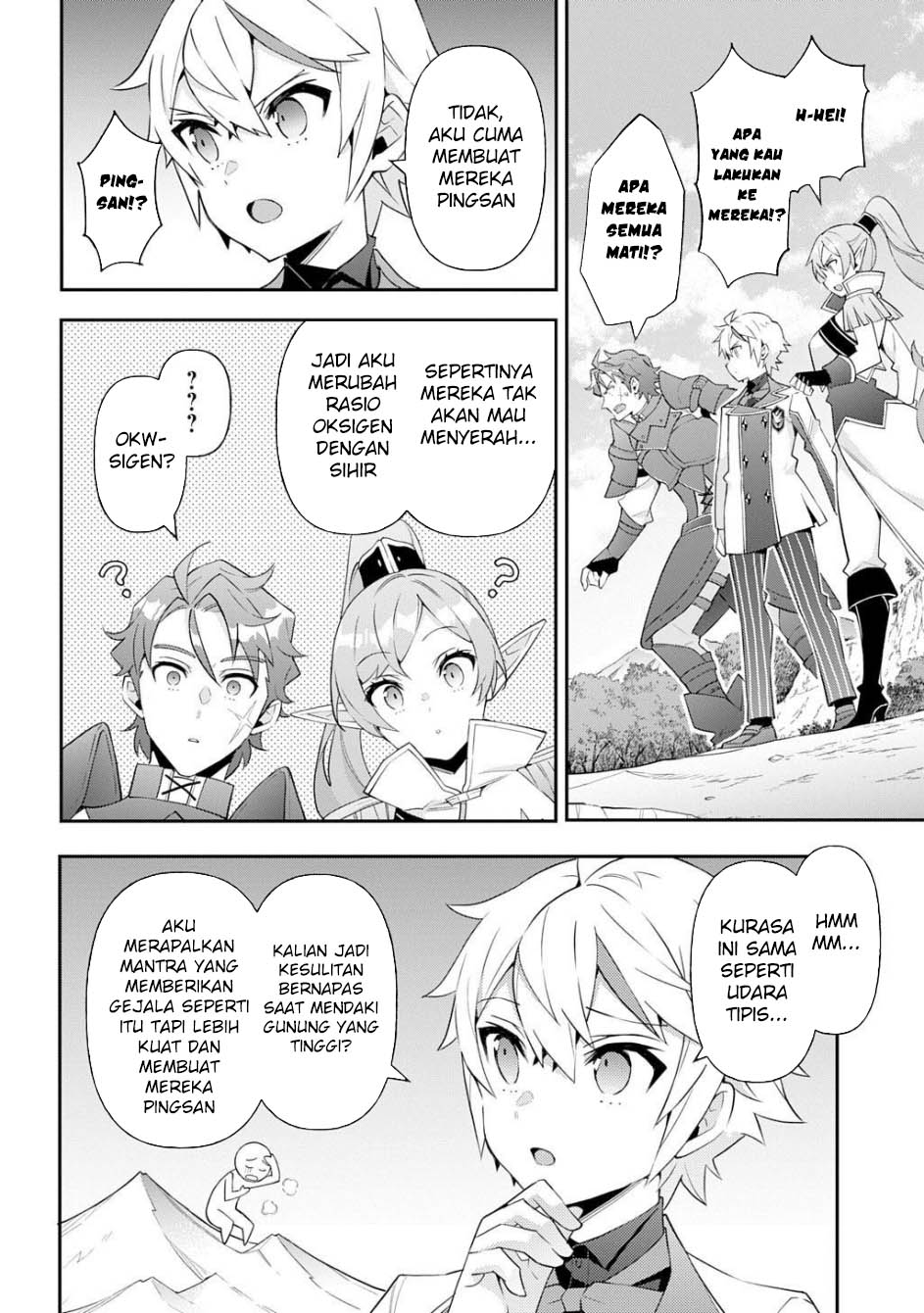 Tensei Kizoku no Isekai Boukenroku ~Jichou wo Shiranai Kamigami no Shit Chapter 65 - halaman 19