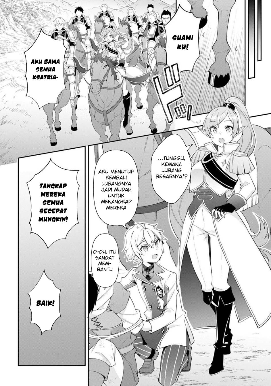 Tensei Kizoku no Isekai Boukenroku ~Jichou wo Shiranai Kamigami no Shit Chapter 65 - halaman 21