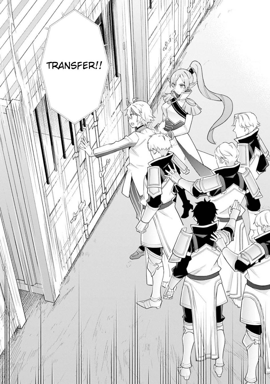 Tensei Kizoku no Isekai Boukenroku ~Jichou wo Shiranai Kamigami no Shit Chapter 65 - halaman 28