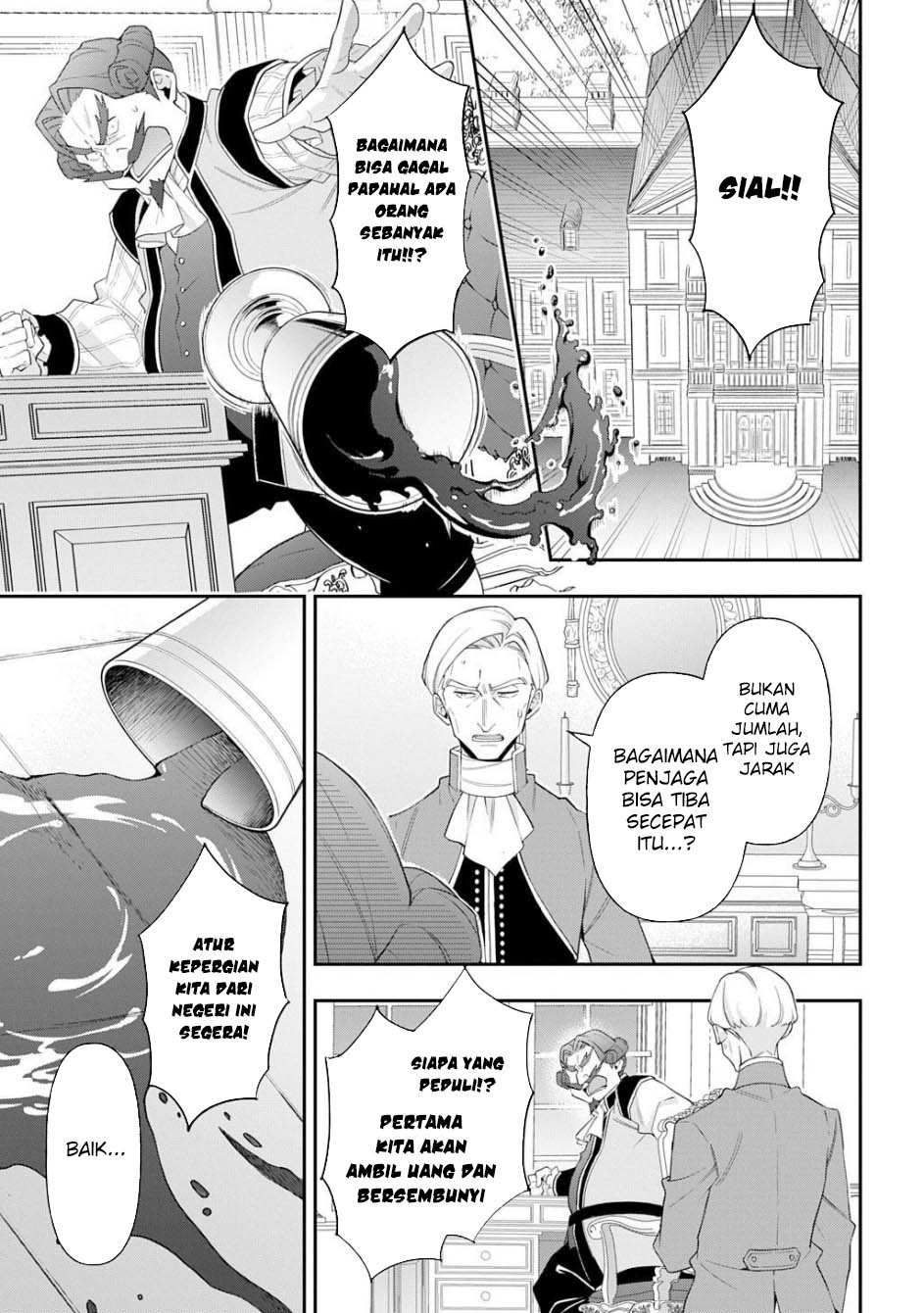 Tensei Kizoku no Isekai Boukenroku ~Jichou wo Shiranai Kamigami no Shit Chapter 65 - halaman 34