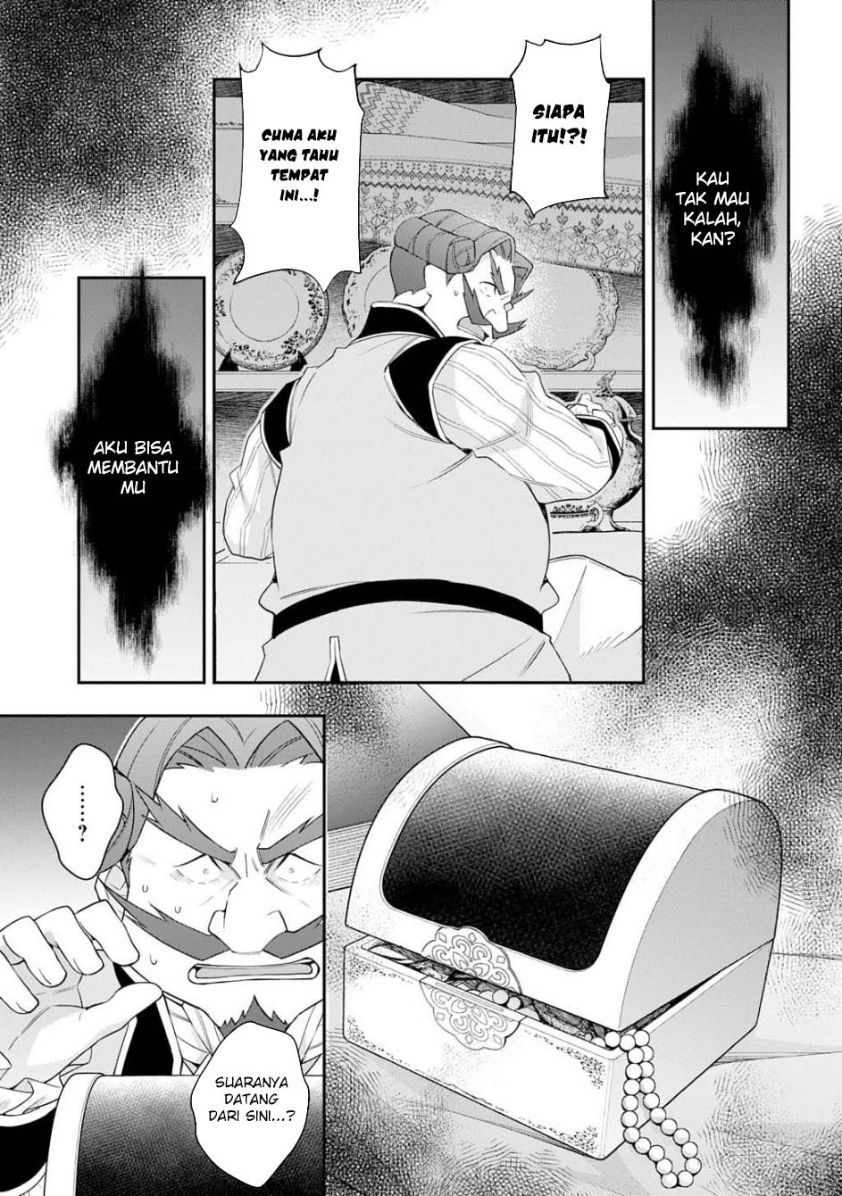 Tensei Kizoku no Isekai Boukenroku ~Jichou wo Shiranai Kamigami no Shit Chapter 65 - halaman 36