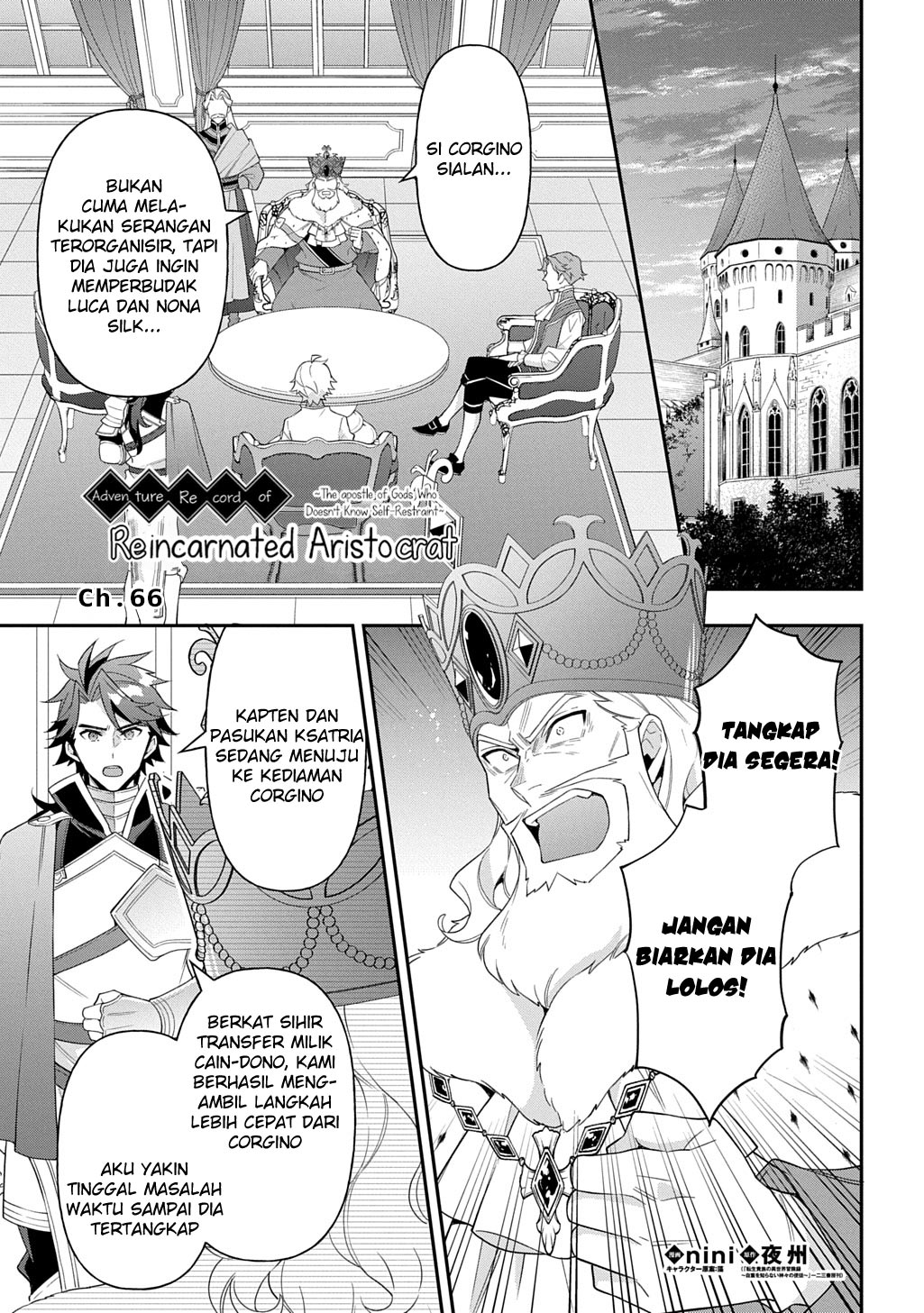 Tensei Kizoku no Isekai Boukenroku ~Jichou wo Shiranai Kamigami no Shit Chapter 66 - halaman 2