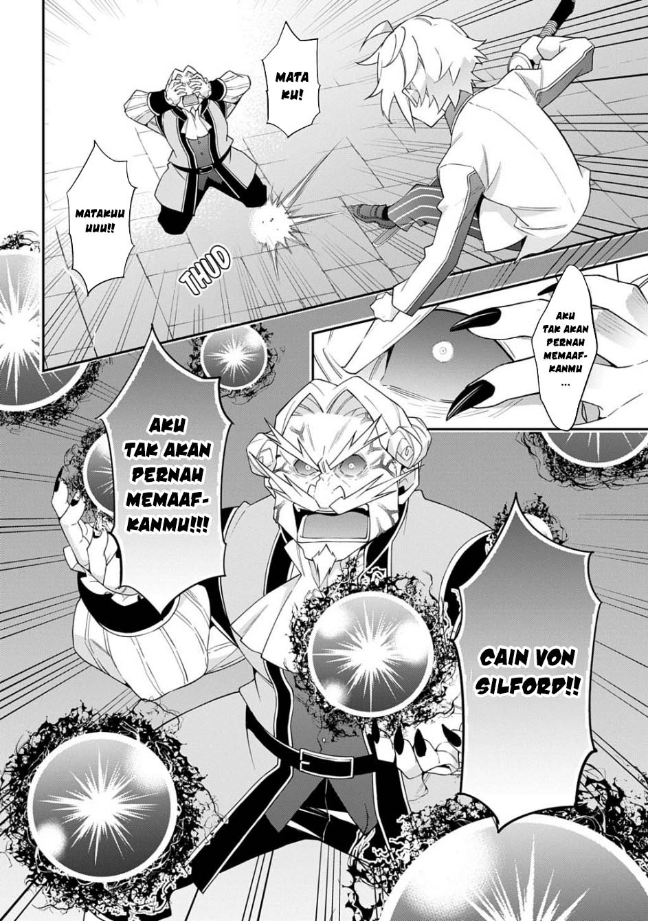 Tensei Kizoku no Isekai Boukenroku ~Jichou wo Shiranai Kamigami no Shit Chapter 67 - halaman 14