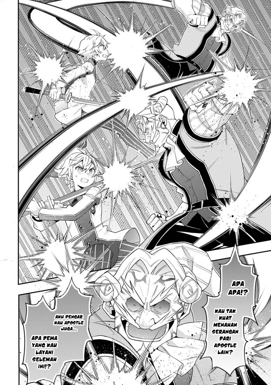Tensei Kizoku no Isekai Boukenroku ~Jichou wo Shiranai Kamigami no Shit Chapter 67 - halaman 21