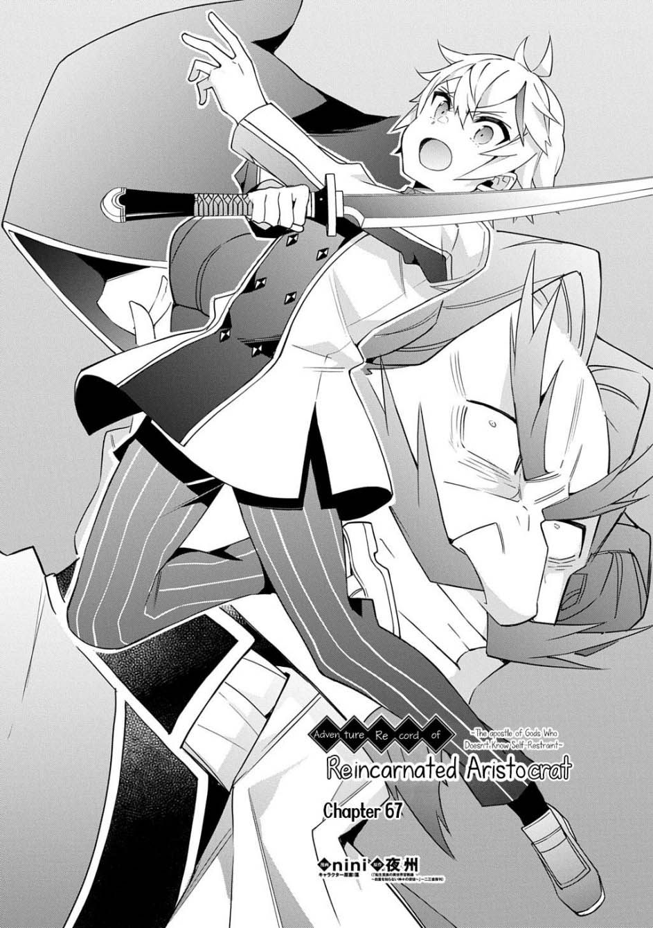 Tensei Kizoku no Isekai Boukenroku ~Jichou wo Shiranai Kamigami no Shit Chapter 67 - halaman 6