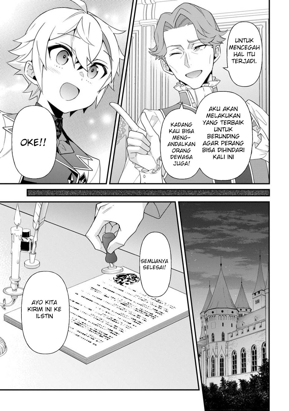 Tensei Kizoku no Isekai Boukenroku ~Jichou wo Shiranai Kamigami no Shit Chapter 68 - halaman 13
