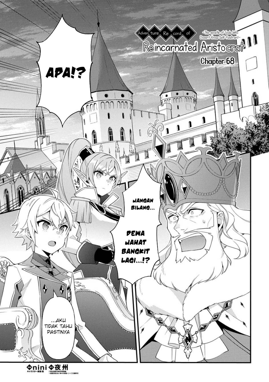 Tensei Kizoku no Isekai Boukenroku ~Jichou wo Shiranai Kamigami no Shit Chapter 68 - halaman 2