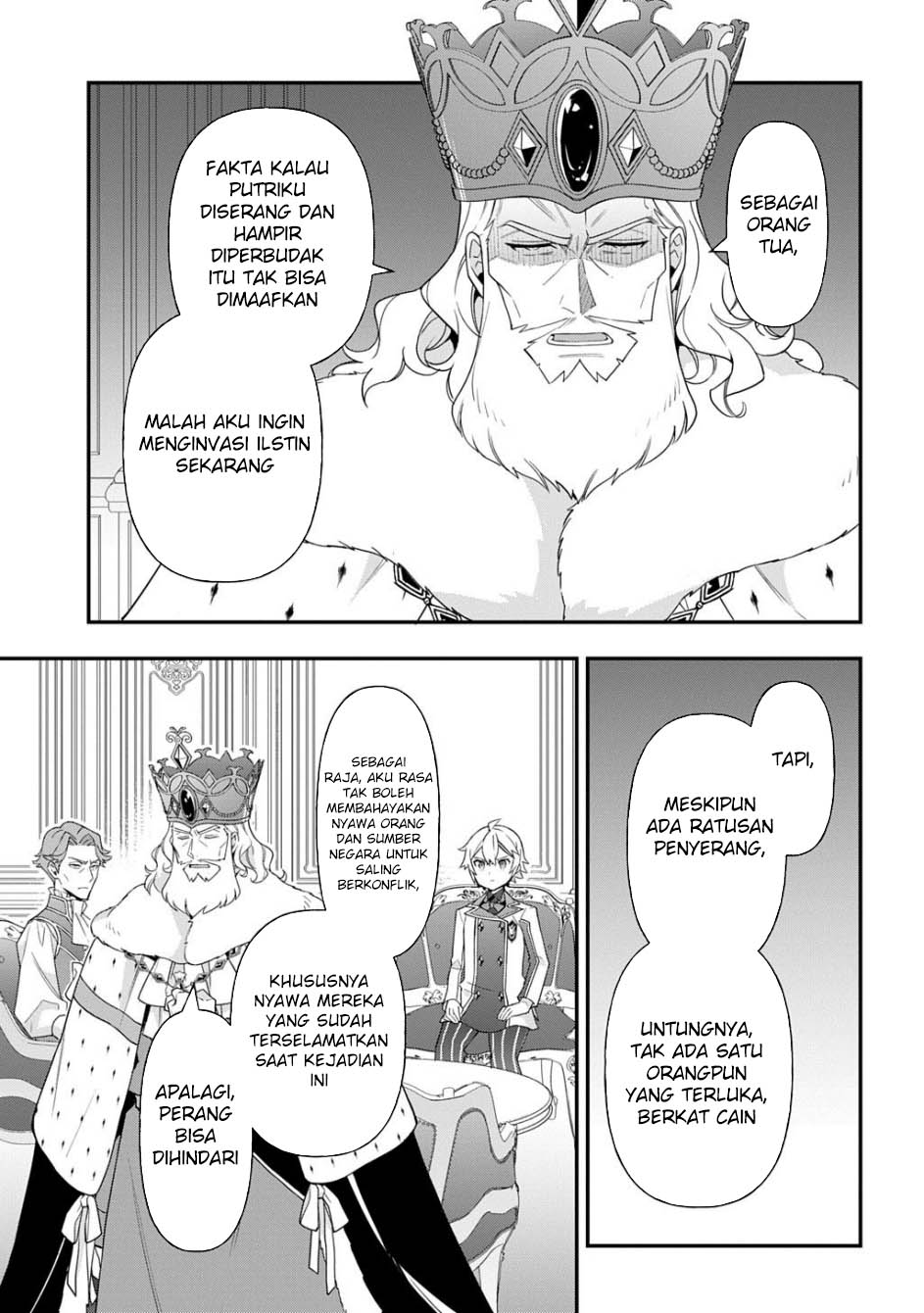 Tensei Kizoku no Isekai Boukenroku ~Jichou wo Shiranai Kamigami no Shit Chapter 68 - halaman 9