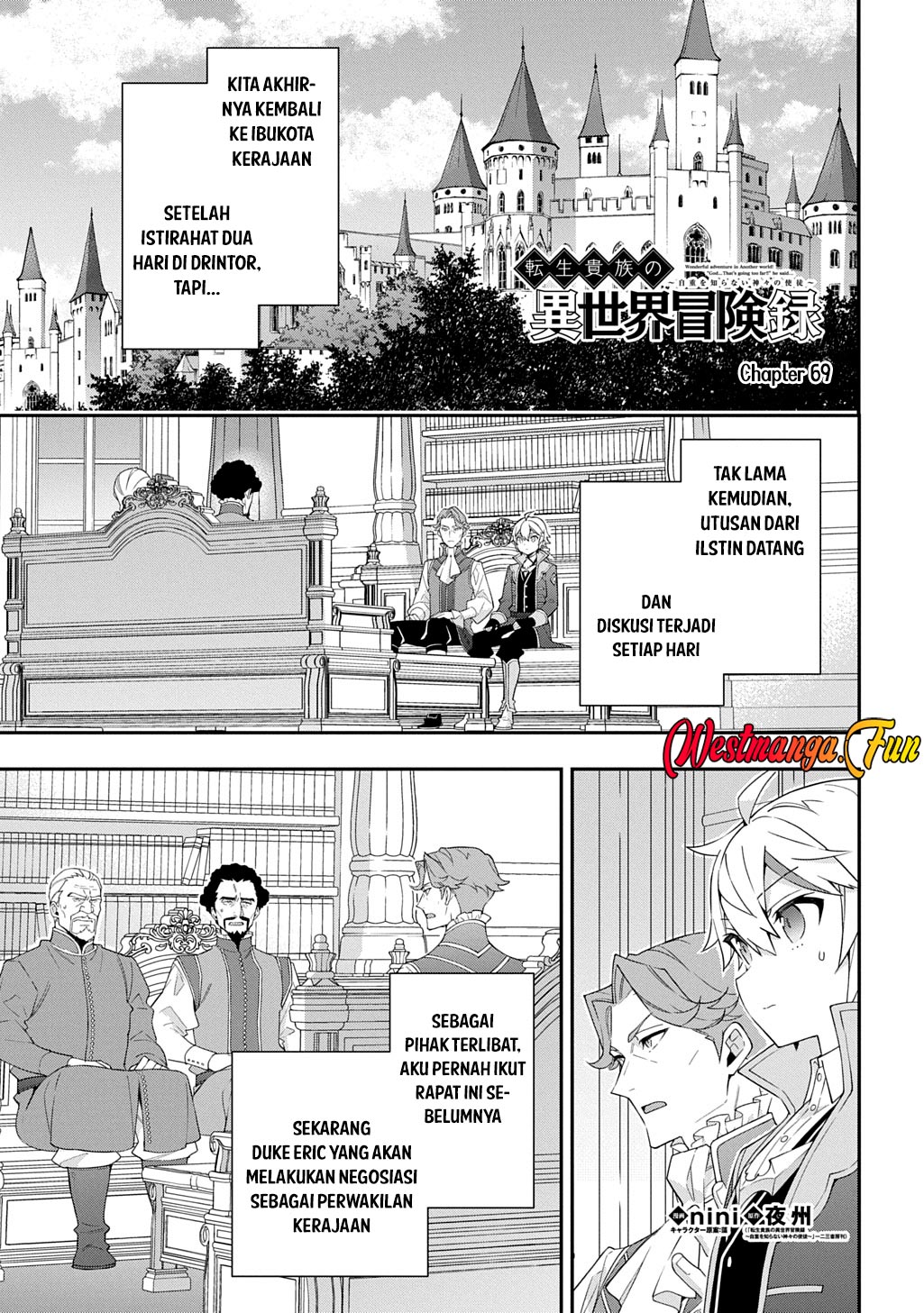 Tensei Kizoku no Isekai Boukenroku ~Jichou wo Shiranai Kamigami no Shit Chapter 69 - halaman 2