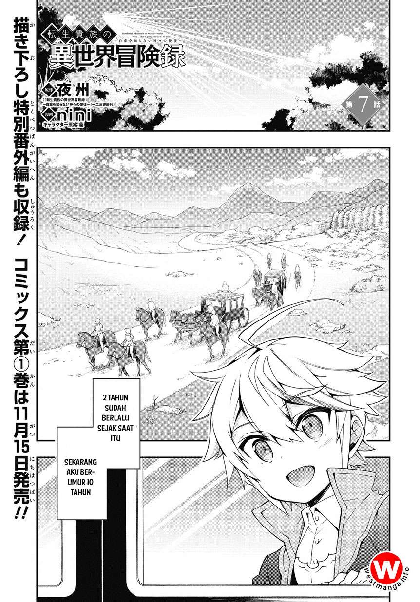 Tensei Kizoku no Isekai Boukenroku ~Jichou wo Shiranai Kamigami no Shit Chapter 7 - halaman 1