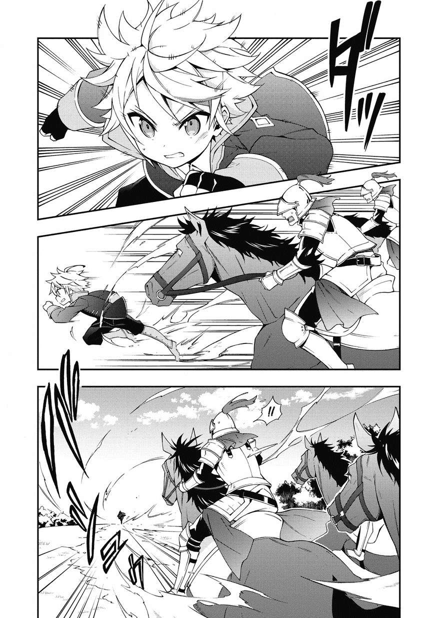 Tensei Kizoku no Isekai Boukenroku ~Jichou wo Shiranai Kamigami no Shit Chapter 7 - halaman 10