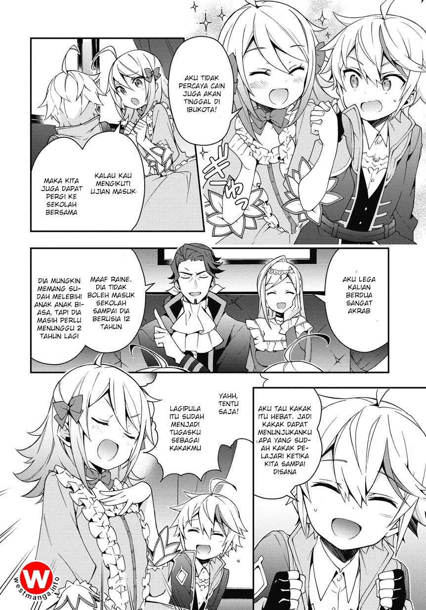 Tensei Kizoku no Isekai Boukenroku ~Jichou wo Shiranai Kamigami no Shit Chapter 7 - halaman 3
