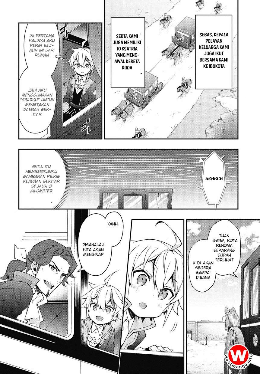Tensei Kizoku no Isekai Boukenroku ~Jichou wo Shiranai Kamigami no Shit Chapter 7 - halaman 5
