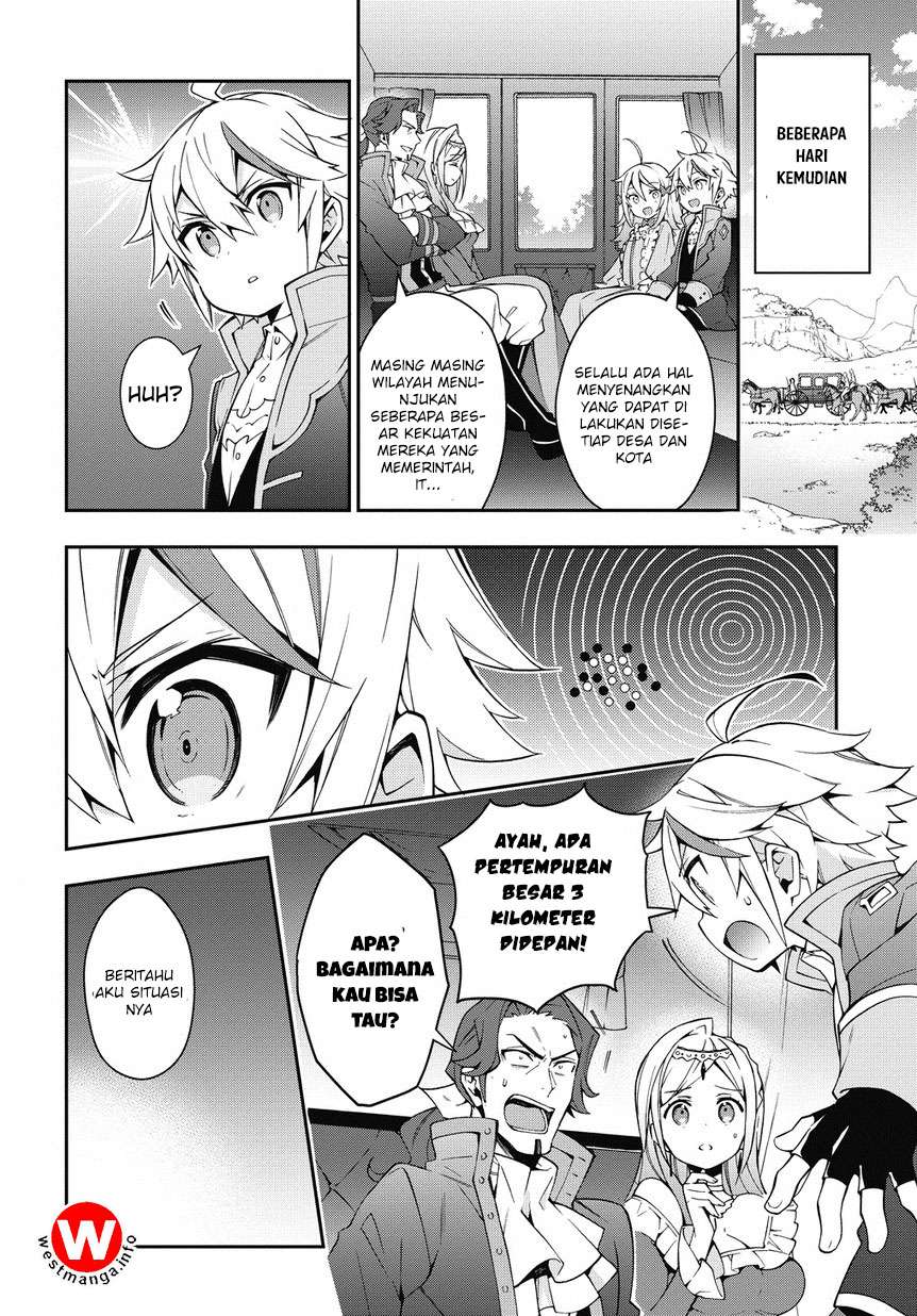 Tensei Kizoku no Isekai Boukenroku ~Jichou wo Shiranai Kamigami no Shit Chapter 7 - halaman 7