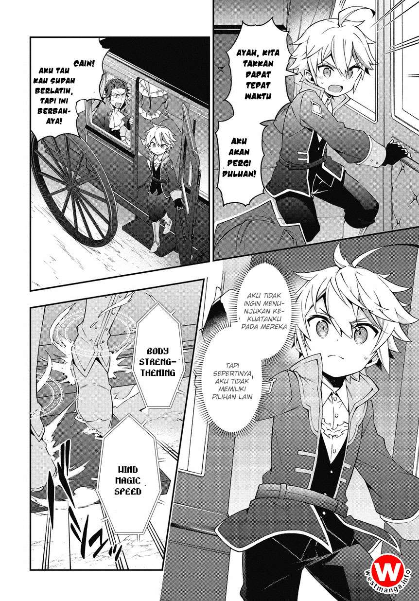 Tensei Kizoku no Isekai Boukenroku ~Jichou wo Shiranai Kamigami no Shit Chapter 7 - halaman 9