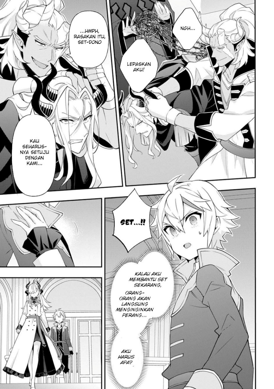 Tensei Kizoku no Isekai Boukenroku ~Jichou wo Shiranai Kamigami no Shit Chapter 73.1 - halaman 9