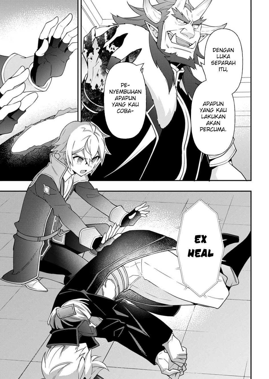 Tensei Kizoku no Isekai Boukenroku ~Jichou wo Shiranai Kamigami no Shit Chapter 73.2 - halaman 7