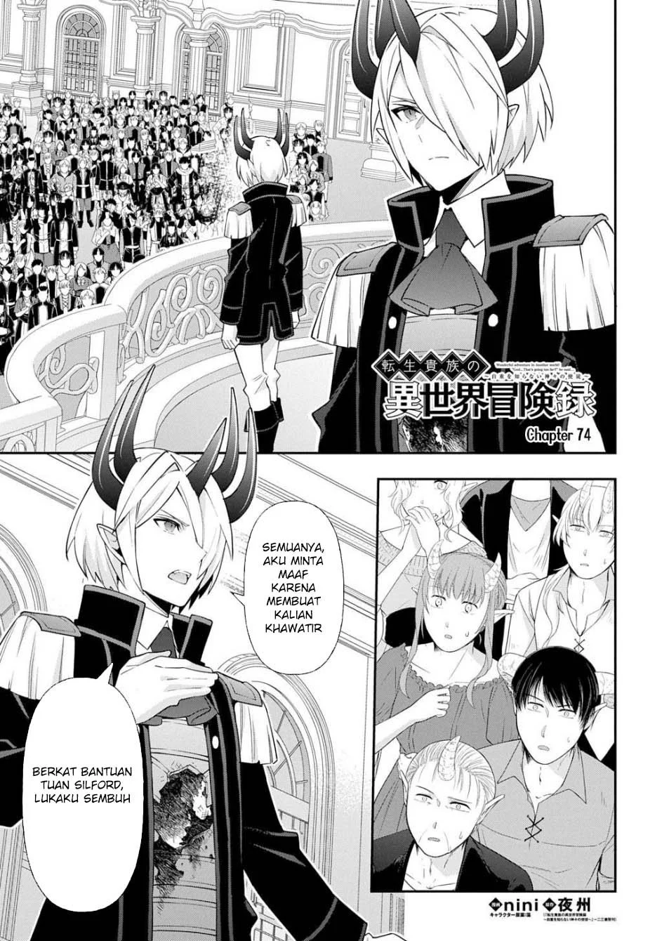Tensei Kizoku no Isekai Boukenroku ~Jichou wo Shiranai Kamigami no Shit Chapter 74 - halaman 2
