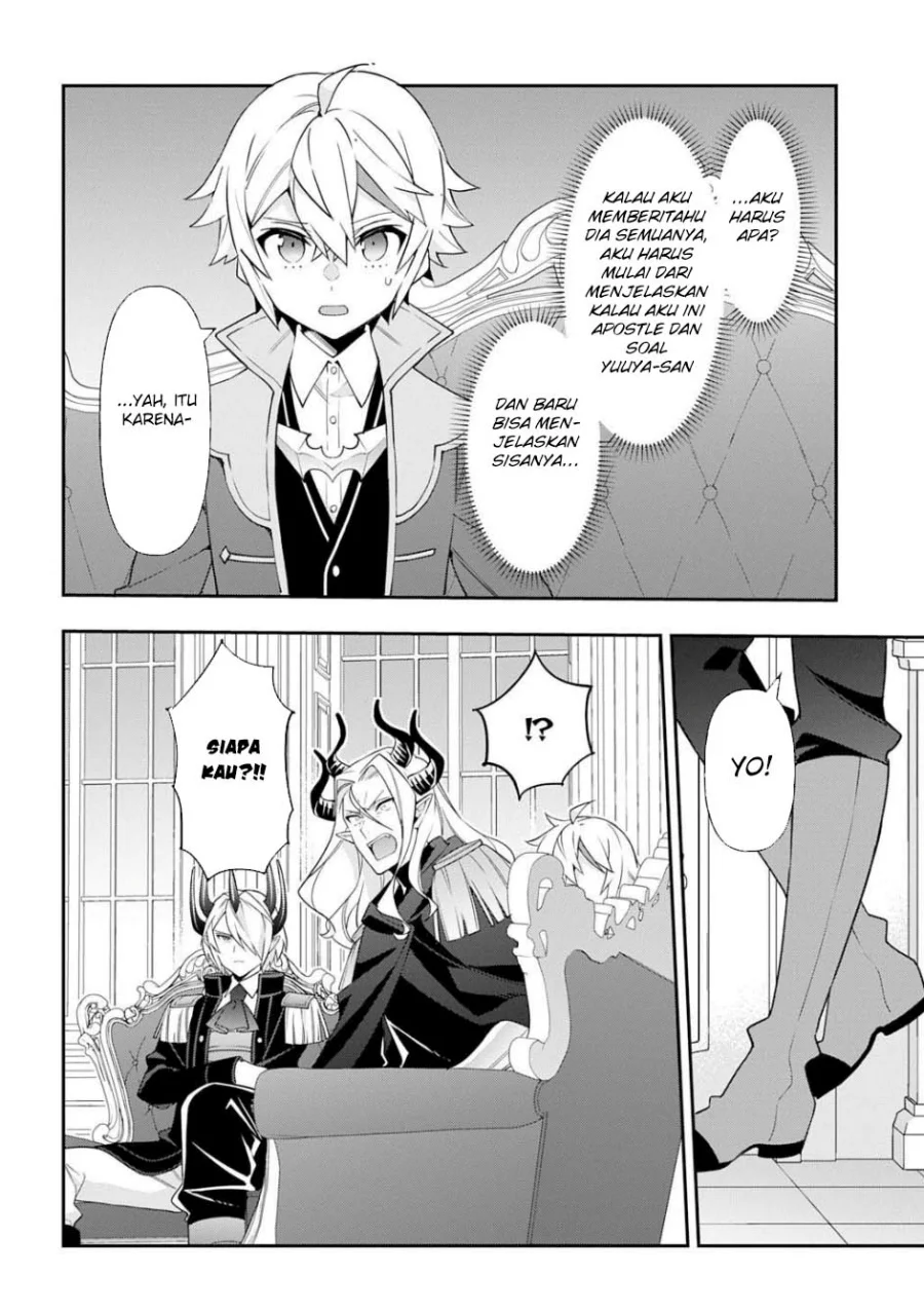 Tensei Kizoku no Isekai Boukenroku ~Jichou wo Shiranai Kamigami no Shit Chapter 75 - halaman 10