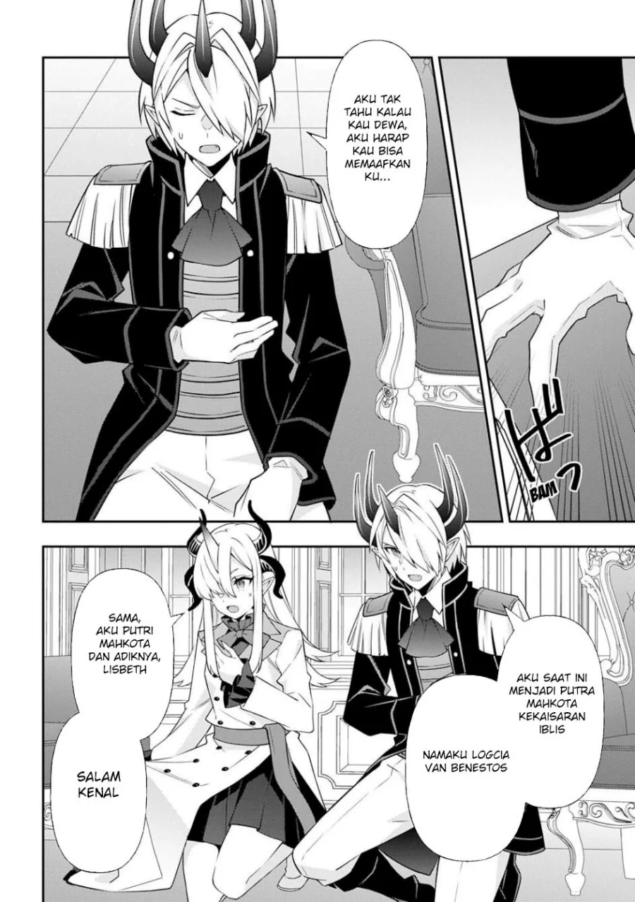 Tensei Kizoku no Isekai Boukenroku ~Jichou wo Shiranai Kamigami no Shit Chapter 75 - halaman 14