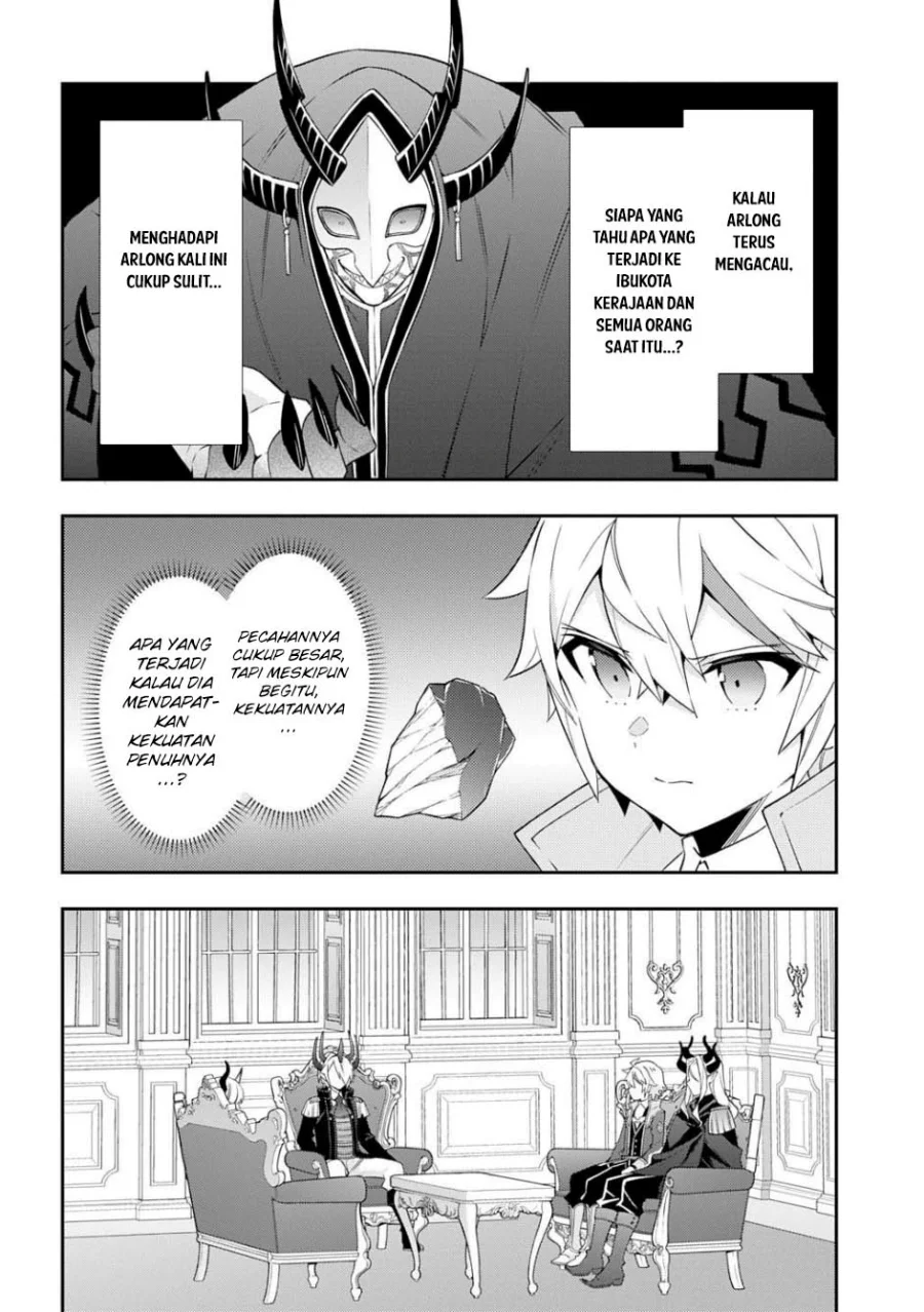Tensei Kizoku no Isekai Boukenroku ~Jichou wo Shiranai Kamigami no Shit Chapter 75 - halaman 3