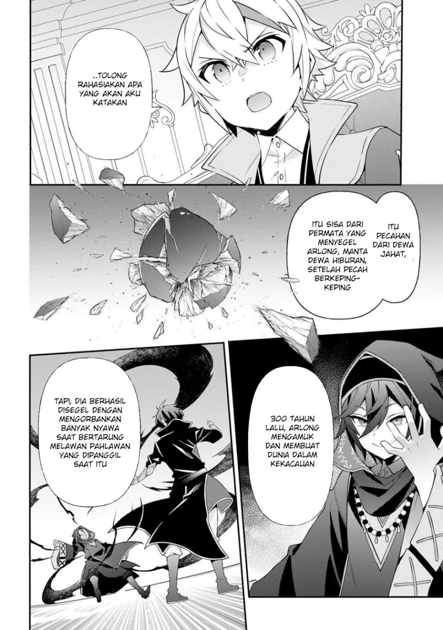 Tensei Kizoku no Isekai Boukenroku ~Jichou wo Shiranai Kamigami no Shit Chapter 75 - halaman 8