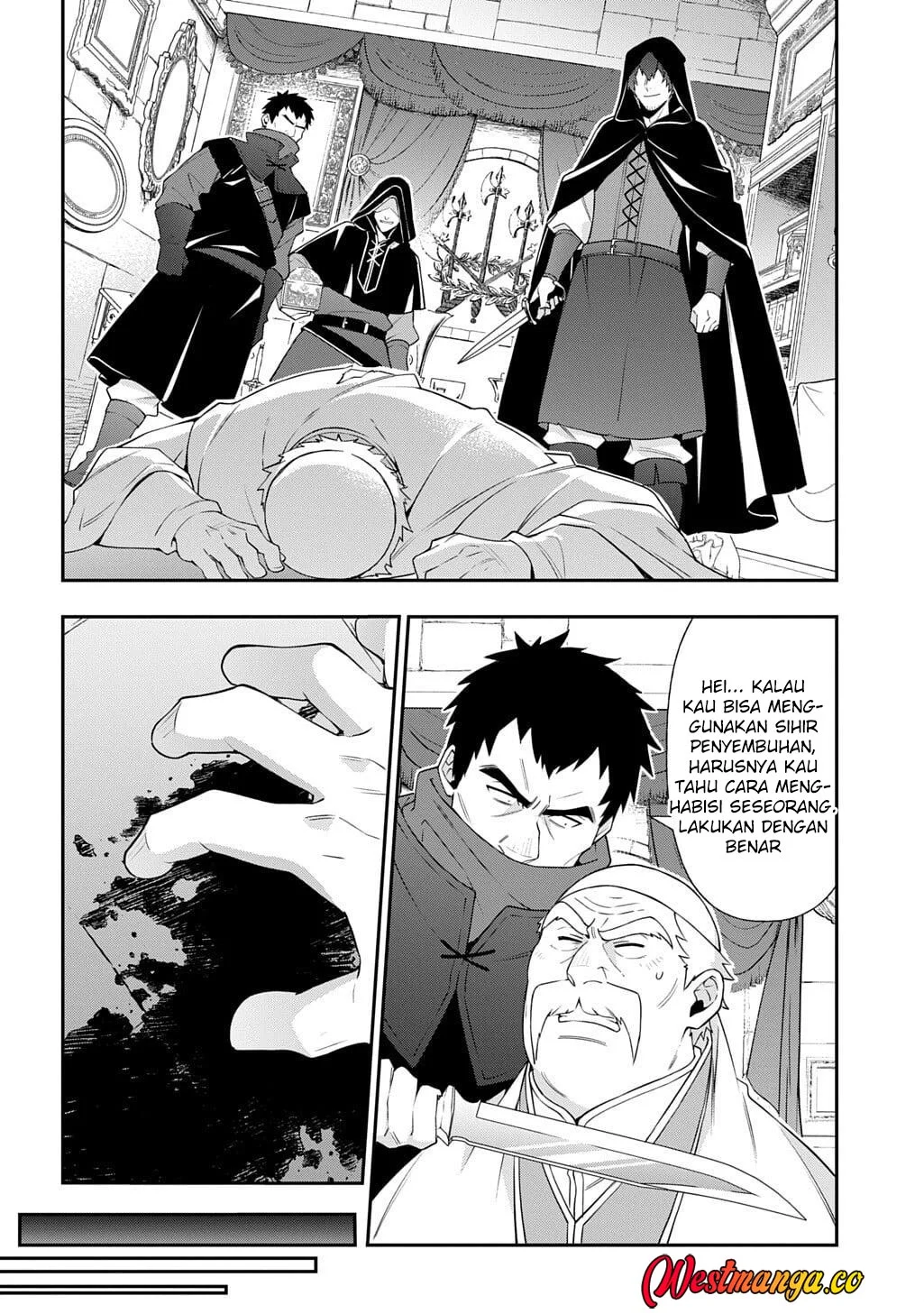 Tensei Kizoku no Isekai Boukenroku ~Jichou wo Shiranai Kamigami no Shit Chapter 77 - halaman 14