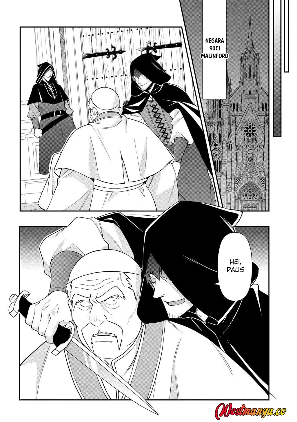 Tensei Kizoku no Isekai Boukenroku ~Jichou wo Shiranai Kamigami no Shit Chapter 77 - halaman 4