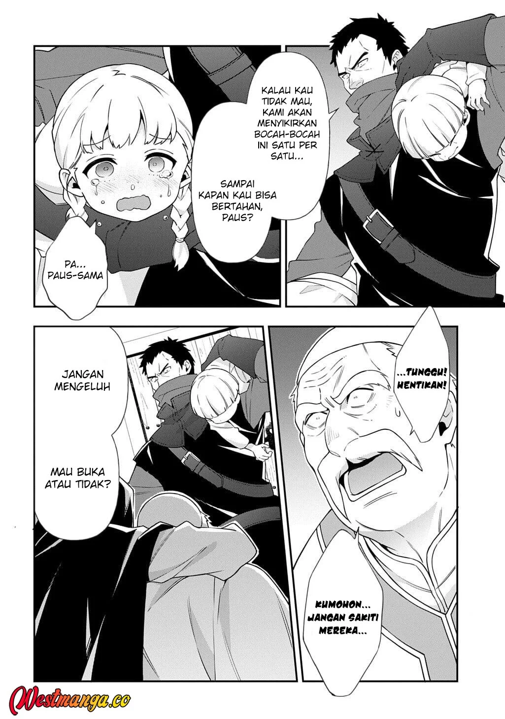 Tensei Kizoku no Isekai Boukenroku ~Jichou wo Shiranai Kamigami no Shit Chapter 77 - halaman 6