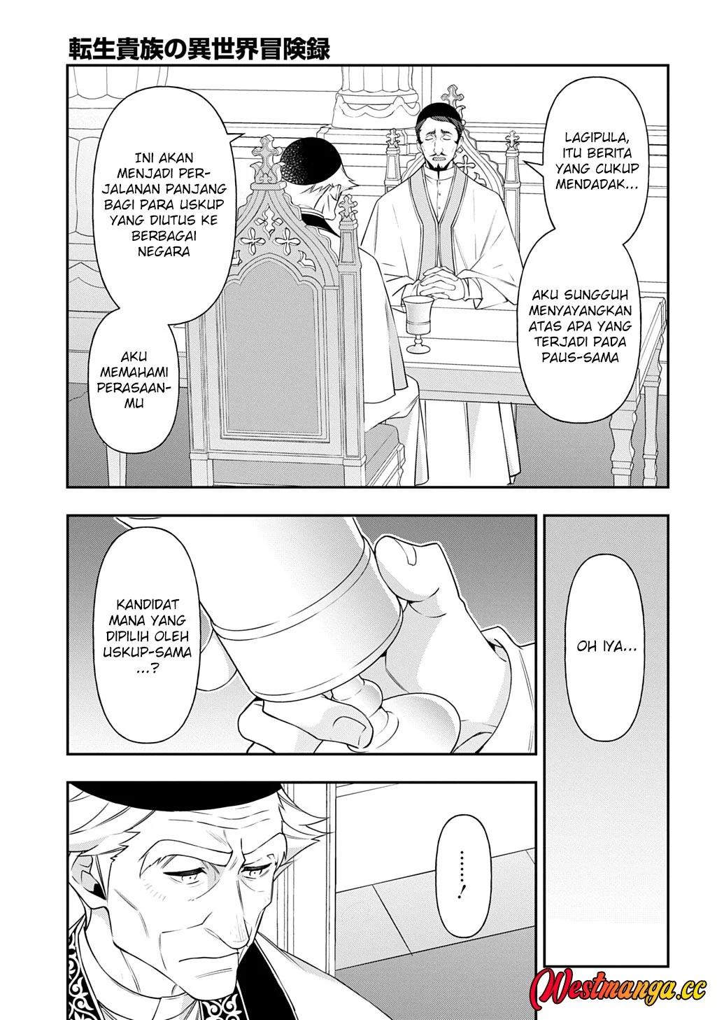 Tensei Kizoku no Isekai Boukenroku ~Jichou wo Shiranai Kamigami no Shit Chapter 78 - halaman 13