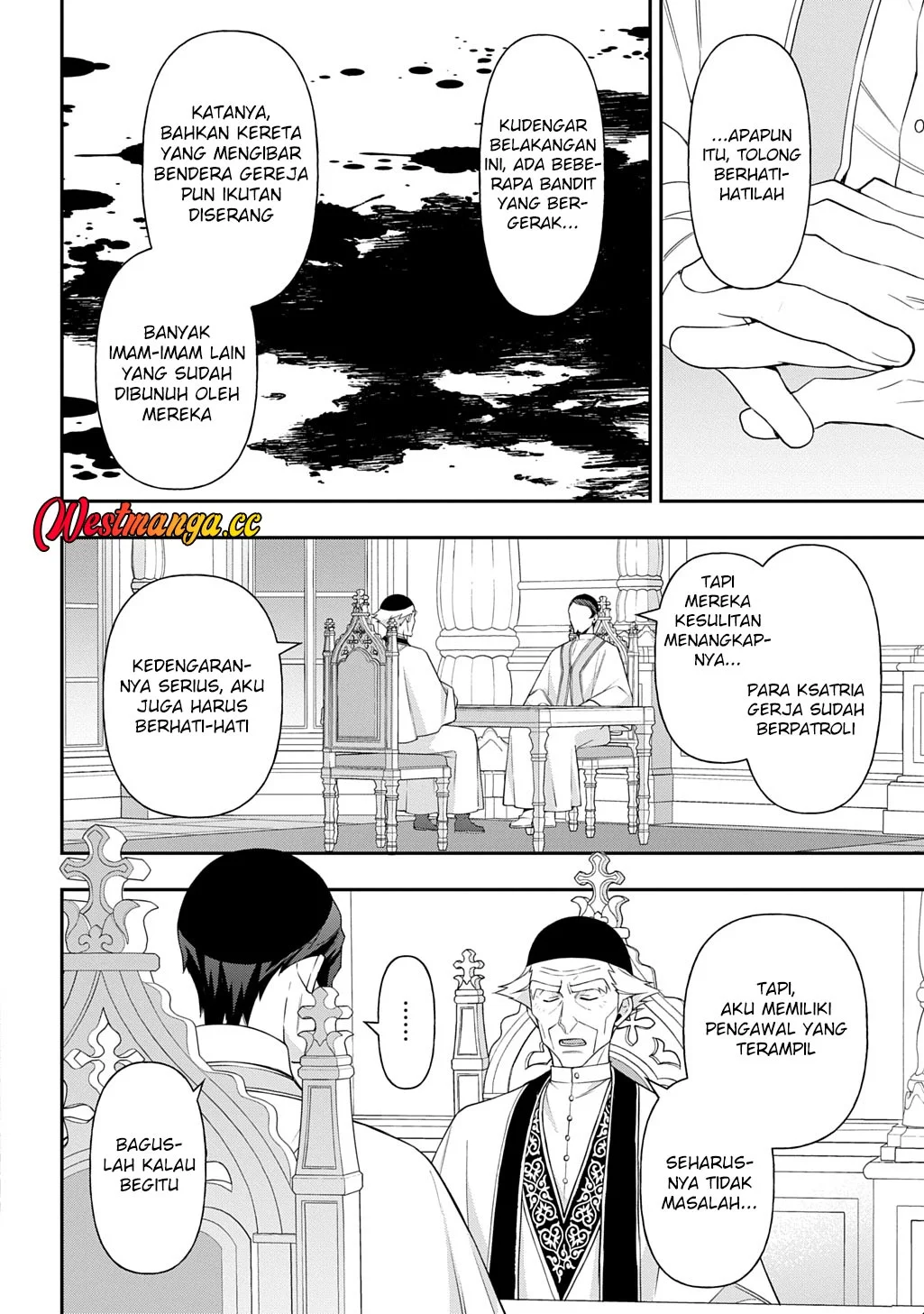 Tensei Kizoku no Isekai Boukenroku ~Jichou wo Shiranai Kamigami no Shit Chapter 78 - halaman 16