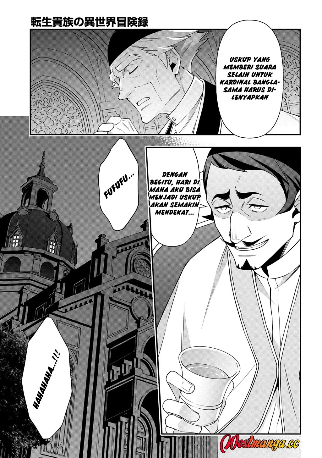 Tensei Kizoku no Isekai Boukenroku ~Jichou wo Shiranai Kamigami no Shit Chapter 78 - halaman 19